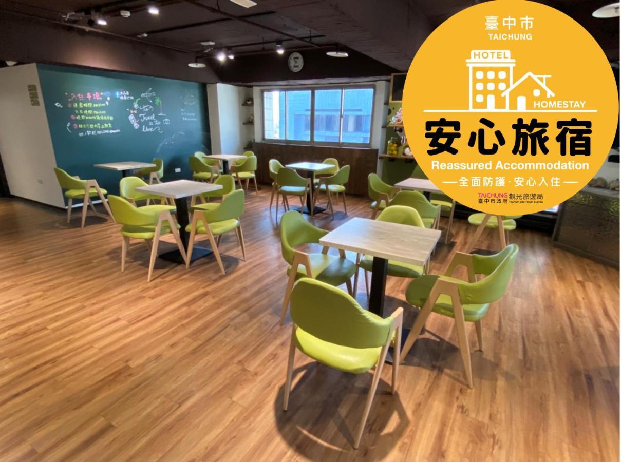 Mu Pinju Hotel Taichung Eksteriør billede